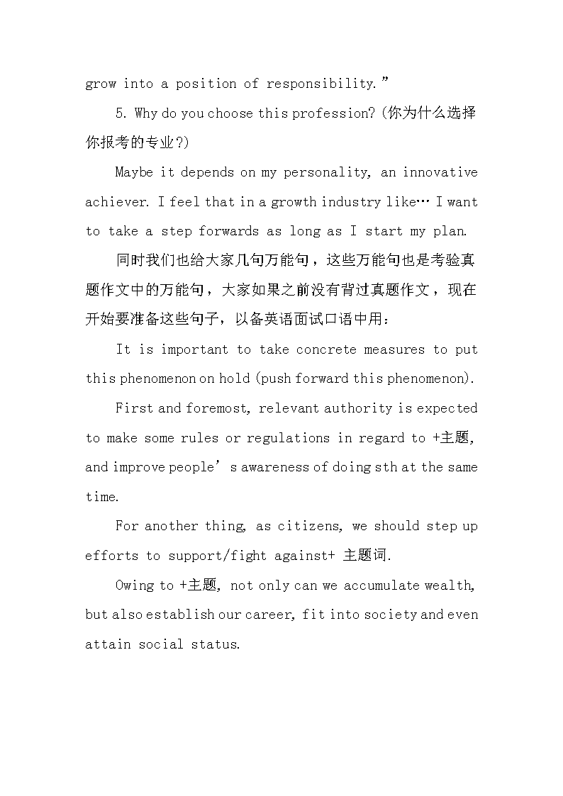 《习关于中国式现代化论述摘编》英文版、英汉对照版出版发行