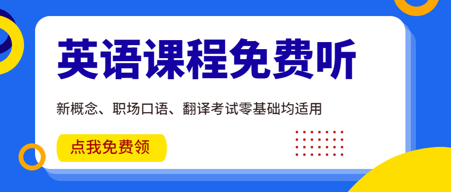 日常生活英语：何为“民生问题” Livelihood iss