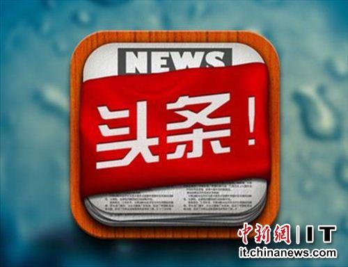 今日新闻热点头条 每日精选15条热点资讯简报 10月10日