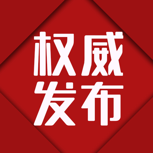 国际新闻网_今日国际新闻近期国际热点新闻最新国际新闻_海峡网